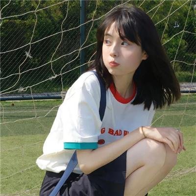 位元